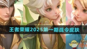 状态火热：eStar子阳辅助位霸榜巅峰赛前三，手感发烫。