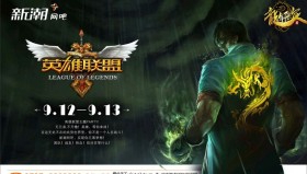 BRO战队决胜局塞拉斯打野BP选择引发热议，关键团战失误葬送好局