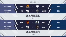 二、选手高光与纪录